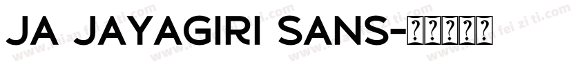 JA JAyagiri Sans字体转换